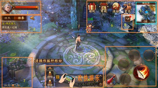 大唐无双手游游戏界面介绍_大唐无双手游基本功能介绍