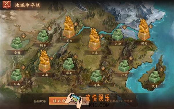 大唐无双帮派地城争夺战怎么玩_大唐无双帮会地城争夺战玩法介绍