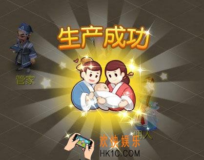 梦幻西游手游怀孕几率怎么提高_梦幻西游手游玩家吐槽怀孕几率太感人