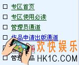 潇湘书院怎么上传发表文章_潇湘书院上传发表文章的方法介绍
