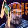 自由之战2阿图鲁图鉴介绍_自由之战2阿图鲁怎么样