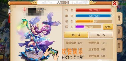 梦幻西游手游化生寺攻略_梦幻西游手游化生寺怎么样