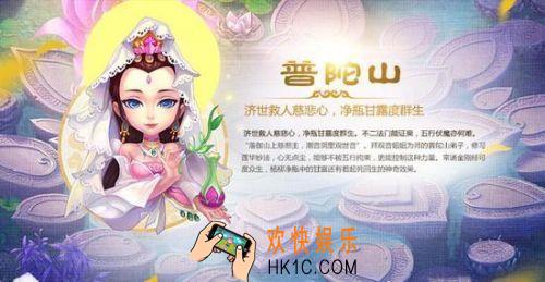 梦幻西游手游普陀山特特技选什么好_梦幻西游手游普陀山特技选择及装备推荐详解