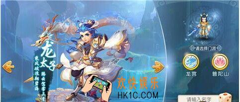 梦幻西游手游龙宫特技选什么好_梦幻西游手游龙宫特技选择及装备推荐