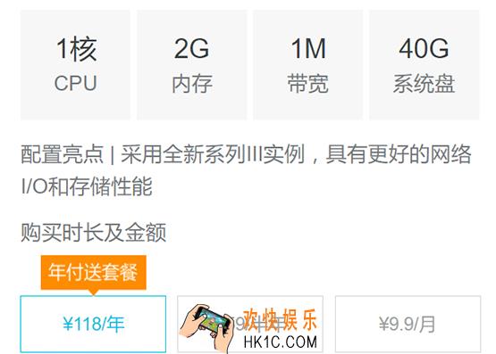 阿里云云翼计划是什么_阿里云云翼计划的相关介绍