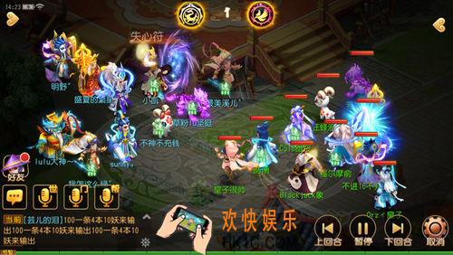 梦幻西游手游龙飞阵怎么用_梦幻西游手游龙飞阵惯用套路讲解
