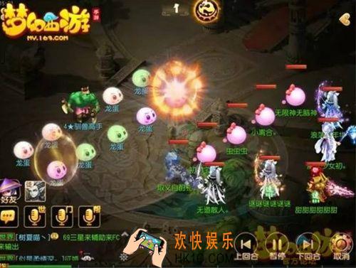 梦幻西游手游驯兽高手怎么玩_梦幻西游手游如何应对驯兽高手的套路