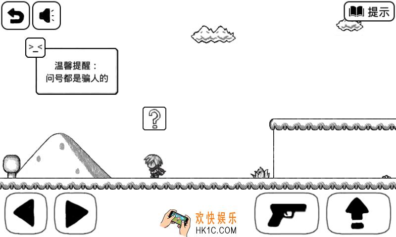 比较简单的大冒险第1