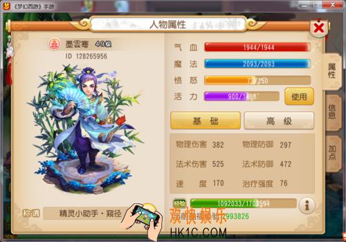 梦幻西游手游化生寺怎么玩_梦幻西游手游平民化生的日常玩法