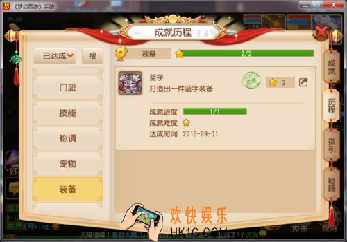 梦幻西游手游狮驼怎么玩_梦幻西游手游狮驼第一回合该怎么做