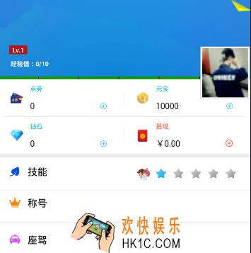 豆豆语音怎么升级_豆豆语音升级方法介绍