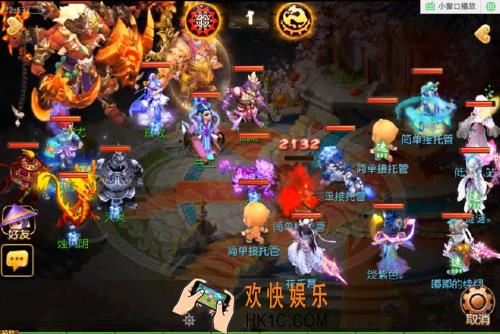 梦幻西游手游武神坛怎么打_梦幻西游手游武神坛大boss怎么打