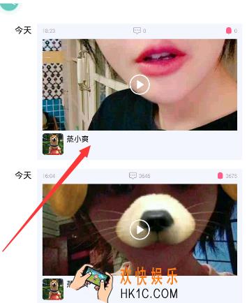 雪糕群怎么发表评论_雪糕群发表评论的方法介绍
