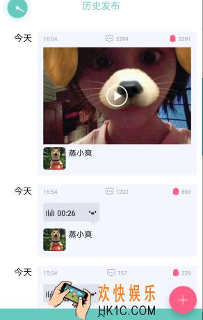 雪糕群怎么保存图片_雪糕群保存图片的方法介绍