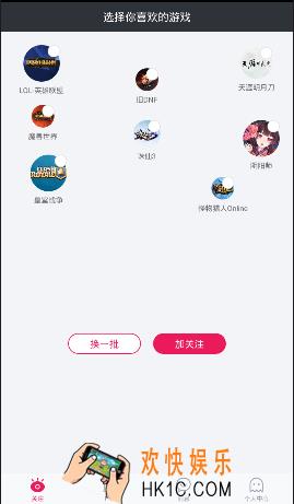 多玩论坛怎么获得积分和声望值_多玩论坛获得金币及声望值的方法介绍