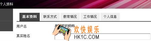多玩论坛怎么设置签名图片_多玩论坛设置签名图片的方法介绍