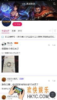 多玩论坛怎么修改昵称_多玩论坛修改昵称的方法介绍