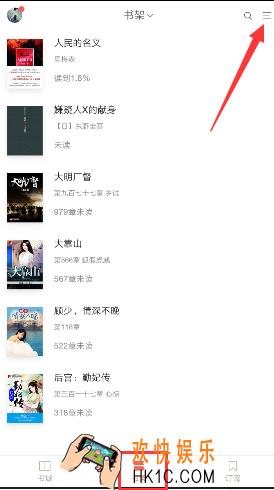 网易云阅读怎么导入本地书籍_网易云阅读导入本地书籍的方法介绍