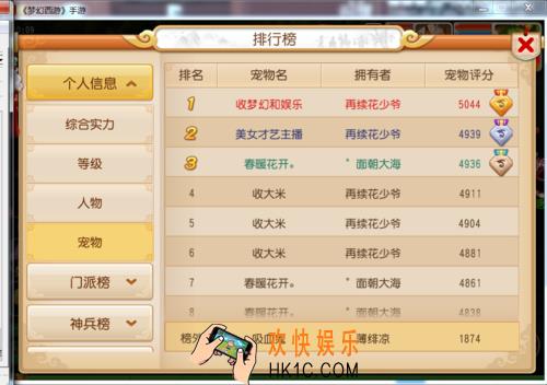 梦幻西游手游高级连击带连环内丹怎么样_梦幻西游手游高级连击与连环内丹的伤害对比