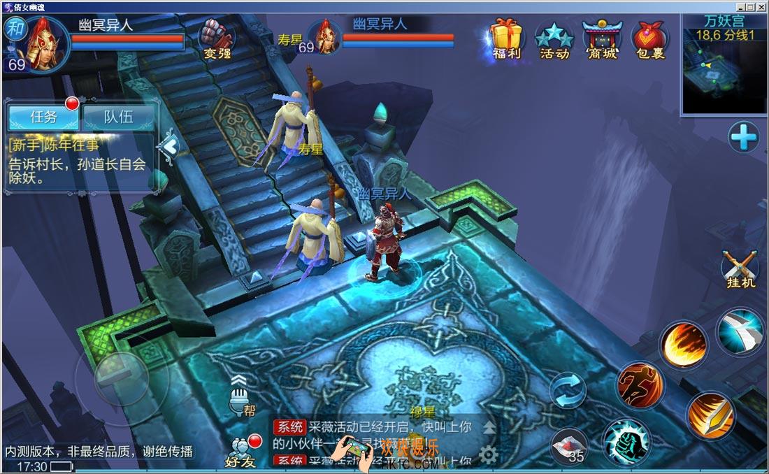 倩女幽魂手游吉星高照时间_倩女幽魂手游吉星高照攻略