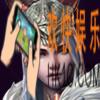 自由之战2盖亚图鉴介绍_自由之战2盖亚怎么样