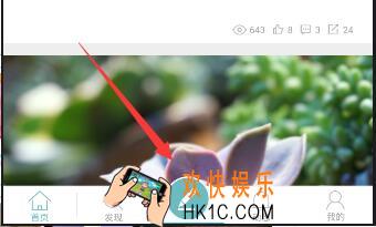 寻色怎么添加视频_寻色添加视频的方法介绍