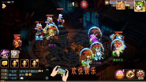 梦幻西游手游瞪眼鬼怎么过_梦幻西游手游70级秘境地狱法阵2瞪眼鬼通关攻略