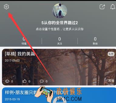 美篇怎么添加水印_美篇添加水印的方法介绍