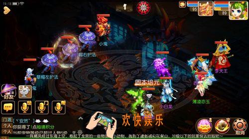 梦幻西游手游遮面鬼怎么过_梦幻西游手游70级地狱法阵路线2遮面鬼通关攻略