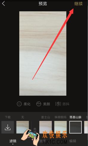 一闪怎么保存动图_一闪保存动图的方法介绍