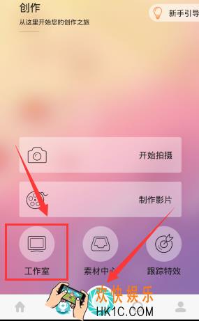美摄草稿箱在哪里_美摄草稿箱位置介绍
