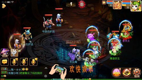 梦幻西游手游牛头鬼怎么过_梦幻西游手游70级地狱法阵路线2牛头鬼通关攻略