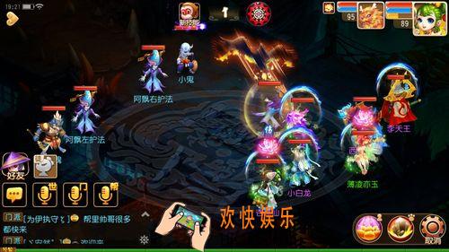 梦幻西游手游飘飘鬼怎么过_梦幻西游手游70级地狱法阵路线2飘飘鬼通关攻略