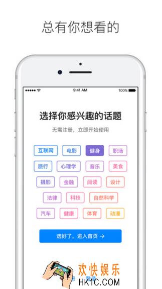 知乎怎么删除问题_知乎删除问题的方法介绍