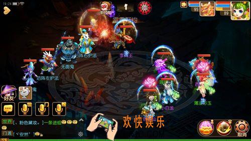 梦幻西游手游无面鬼怎么过_梦幻西游手游70级地狱法阵路线2无面鬼通关攻略