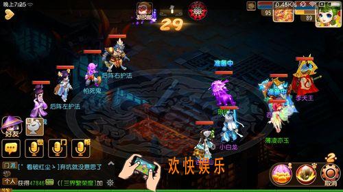 梦幻西游手游怕死鬼怎么过_梦幻西游手游70级地狱法阵路线2怕死鬼通关攻略