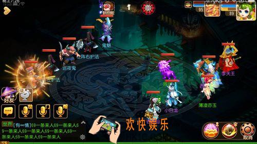 梦幻西游手游巡夜鬼怎么过_梦幻西游手游70级地狱法阵路线2巡夜鬼通关攻略