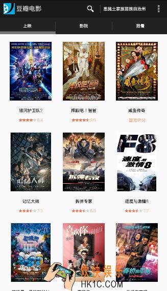 豆瓣电影怎么给电影评分_豆瓣电影如何给电影评分的方法介绍