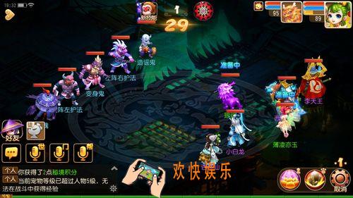 梦幻西游手游变身鬼怎么过_梦幻西游手游70级地狱法阵路线2变身鬼通关攻略