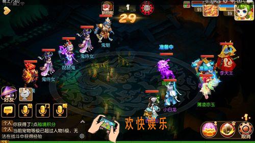 梦幻西游手游琵琶鬼怎么过_梦幻西游手游70级地狱法阵路线2琵琶鬼通关攻略