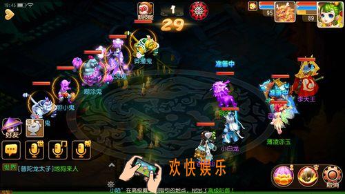 梦幻西游手游糊涂鬼怎么过_梦幻西游手游70级地狱法阵路线2糊涂鬼通关攻略