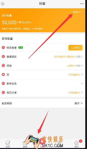富聊怎么提现_富聊提现方法流程介绍