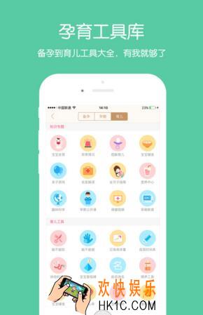 宝宝知道怎么发帖_宝宝知道发帖方法介绍