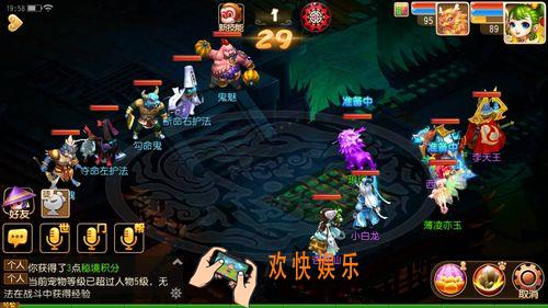 梦幻西游手游摄魄鬼怎么过_梦幻西游手游70级地狱法阵路线2摄魄鬼通关攻略