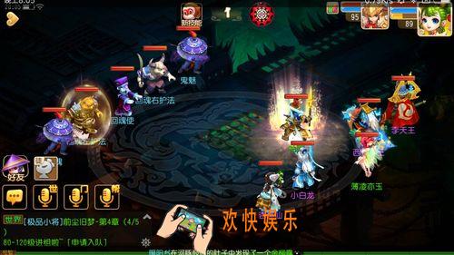 梦幻西游手游回魂使怎么过_梦幻西游手游70级地狱法阵路线2回魂使通关攻略
