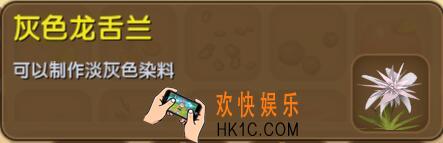 迷你世界灰色龙舌兰怎么制作_迷你世界灰色龙舌兰兰合成表图鉴