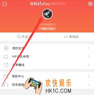 逗拍怎么搜索用户_逗拍搜索用户的方法介绍