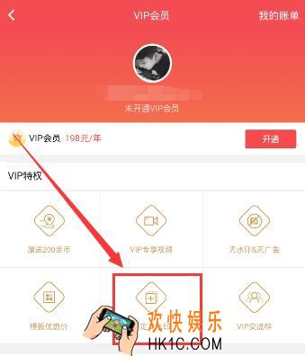 逗拍怎么去除水印_逗拍去除水印的方法介绍