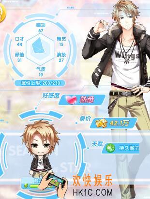 元气偶像季雷欧获得方法_元气偶像季怎么获得雷欧