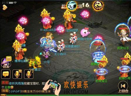 梦幻西游手游PVE化生厉害吗_梦幻西游手游PVE化生实际上有用吗